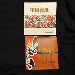 Oriental- Chinese Paper Cuts  book bundle.FINAL